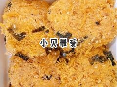 -虎头局·渣打饼行(五一新干线店)