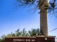 -中国酒泉卫星发射中心