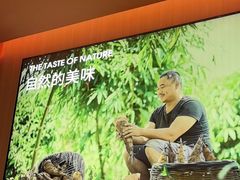 -巴奴毛肚火锅(七宝领展广场店)