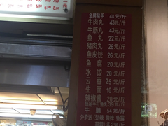 菜单-味然香(起义路店)