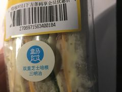 -盒马鲜生(王府广场店)