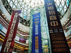-华东·万悦城