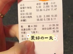 -六贤记(杭州龙湖滨江天街店)