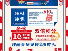 -深圳华盛奥特莱斯(华南一道店)
