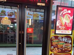 -汉堡王(徐汇绿地缤纷店)