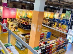 -麦德龙(包河店)