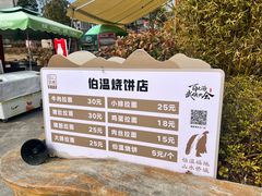 -刘伯温故里景区百丈漈
