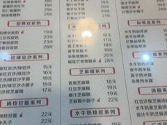 -双喜老铺(人民广场店)