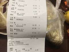 账单-宜家·瑞典风味餐厅(城际路店)