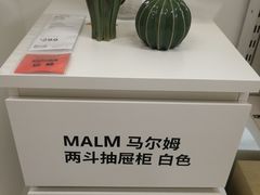 -IKEA宜家家居(南京商场)