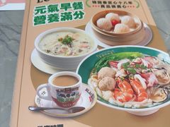 -锦园春香港茶餐厅(西海湾旗舰店)