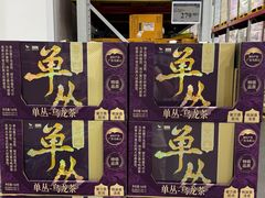 -山姆会员商店(西溪店)