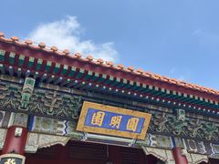 -珠海圆明新园