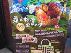 -85度C(苏州平江万达店)