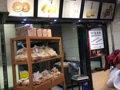 -詹记桃酥(宿州路店)