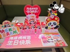 -海底捞火锅(金桥太茂商业广场店)