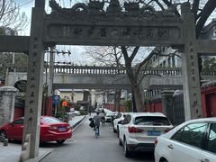 -湖南省立第一师范学校旧址