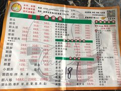 菜单-乌文新澄海卤鹅店