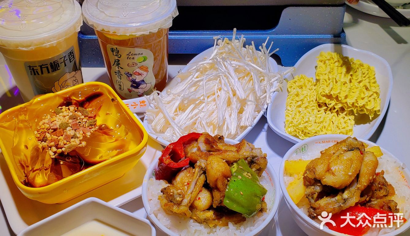 真的会有人不吃牛蛙吗。。。？