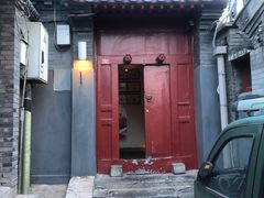 门面-SUSU·苏苏(四合院创始店)