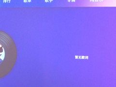 -金色印象·HiFi影音·按摩足疗PLUS(黄泥磅店)