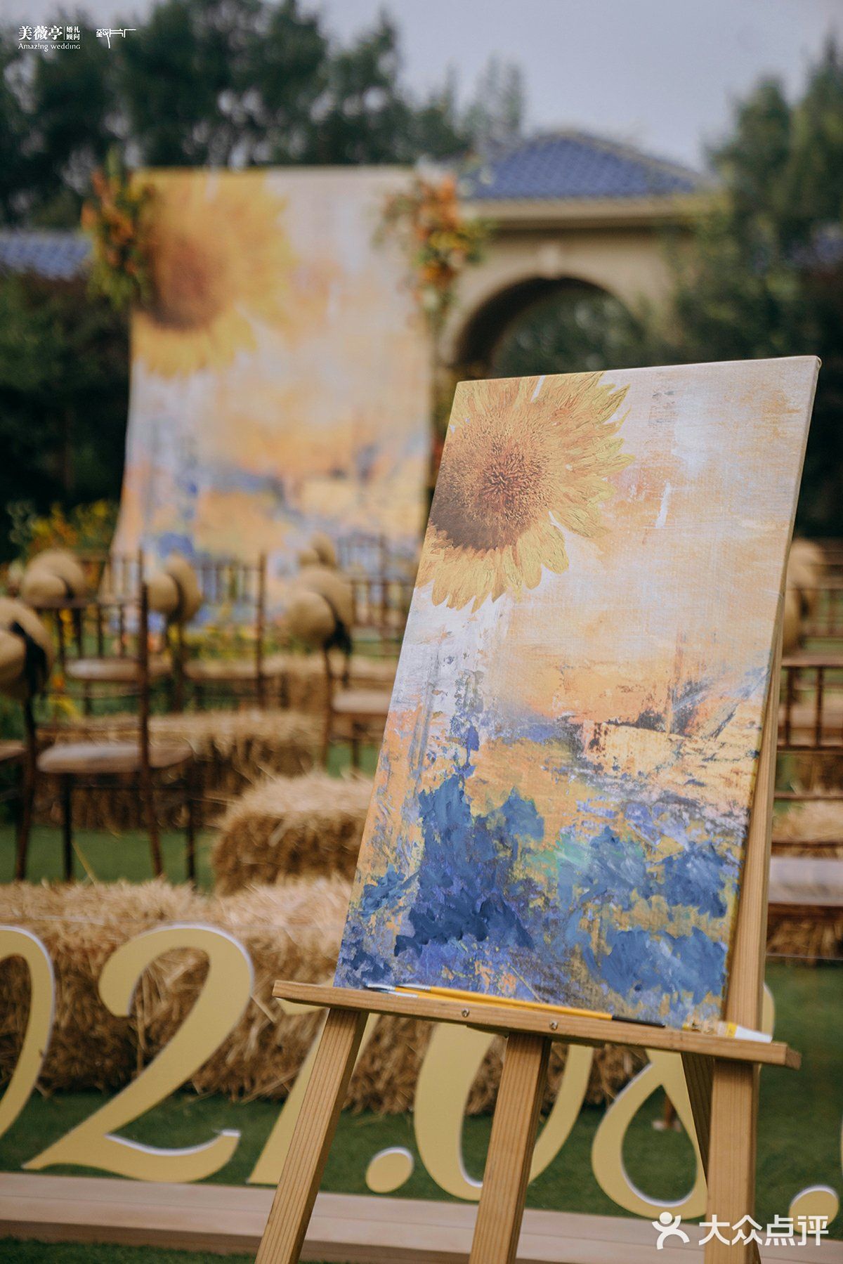 北京草坪婚礼|酒店对回民很友好