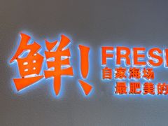 -苏大嘴蒸汽海鲜·海胆蒸饺(中山广场店)