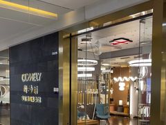 -红星美凯龙(上海沪南店)