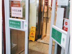 门面-护国寺小吃(新街口店)