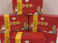 -同和居(月坛店)