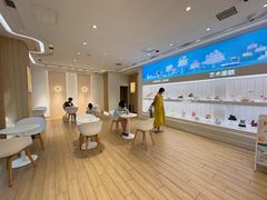 -好利来(槐中店)