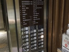 -广州中心皇冠假日酒店