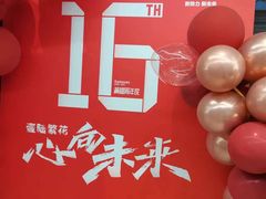 -格林米乐教育(安高广场中心店)