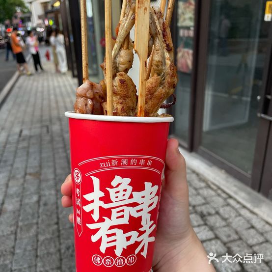 阿明烤烧(程厝路店)