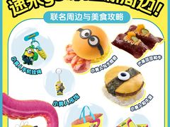 -争鲜回转寿司(大连和平广场凯德PLUS店)