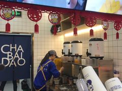 -茶百道(京溪店)