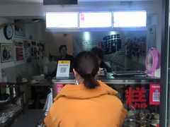 -贺记蛋烘糕(文庙西街店)