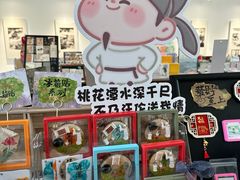 -中国宣纸文化园