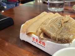 -巴邑火锅(江北万达店)