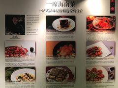 -采悦轩中餐厅·粤菜·海南菜(神州半岛喜来登度假酒店)