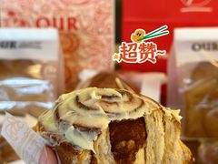 肉桂卷-OUR Bakery(国贸商城店)