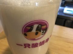 -一只酸奶牛(奎星楼店)