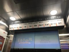 -大洋晶典(东街店)