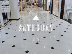 -凯德MALL(望京店)
