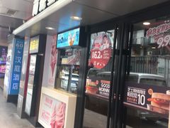 门面-肯德基(布吉老街店)