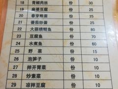 -荣生萝卜汤饭店