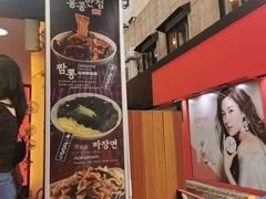 -香港饭店0410(弘大店)