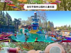 -上海佘山国家森林公园天马山园