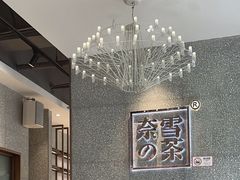 -奈雪的茶(大梅沙8号仓店)