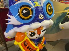 -大唐不夜城